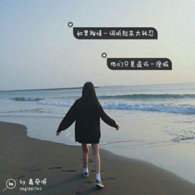 平凡的人《拒私聊》