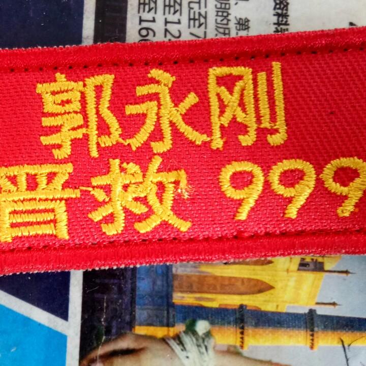 刚刚