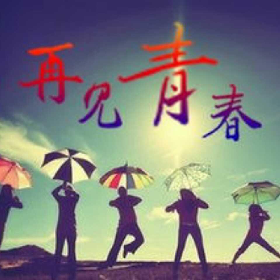 沉默是金