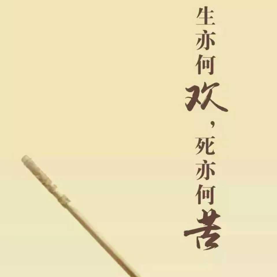 昊天金阙无上妙有弥罗至真玉皇上帝