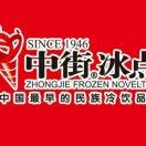 再不疯狂就老了