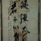 全家福【室内装修～干挂～做电视墙】