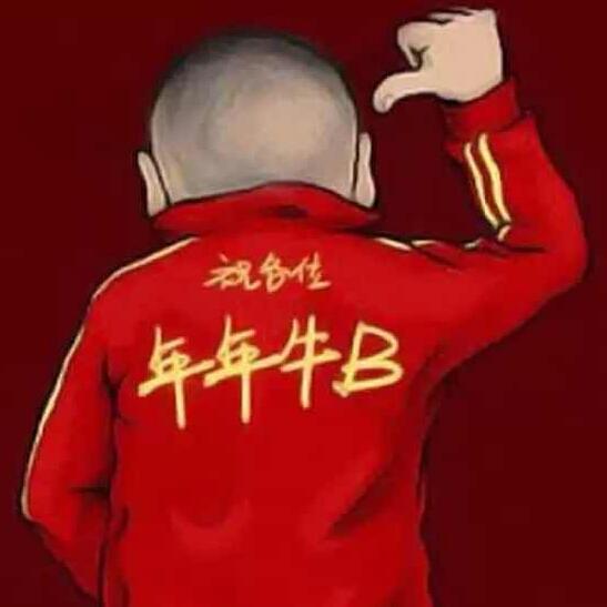 稀罕你