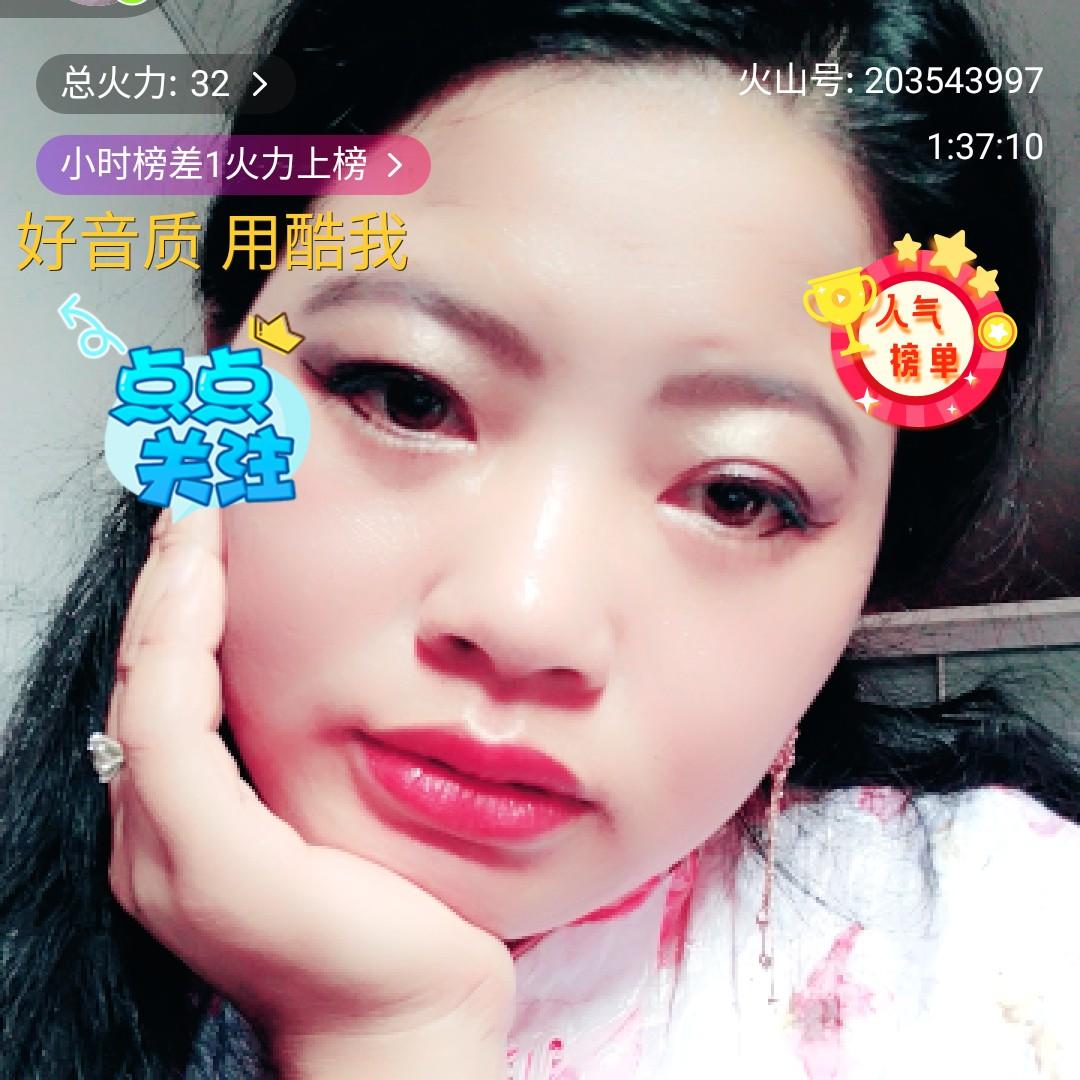 谢雪霸气