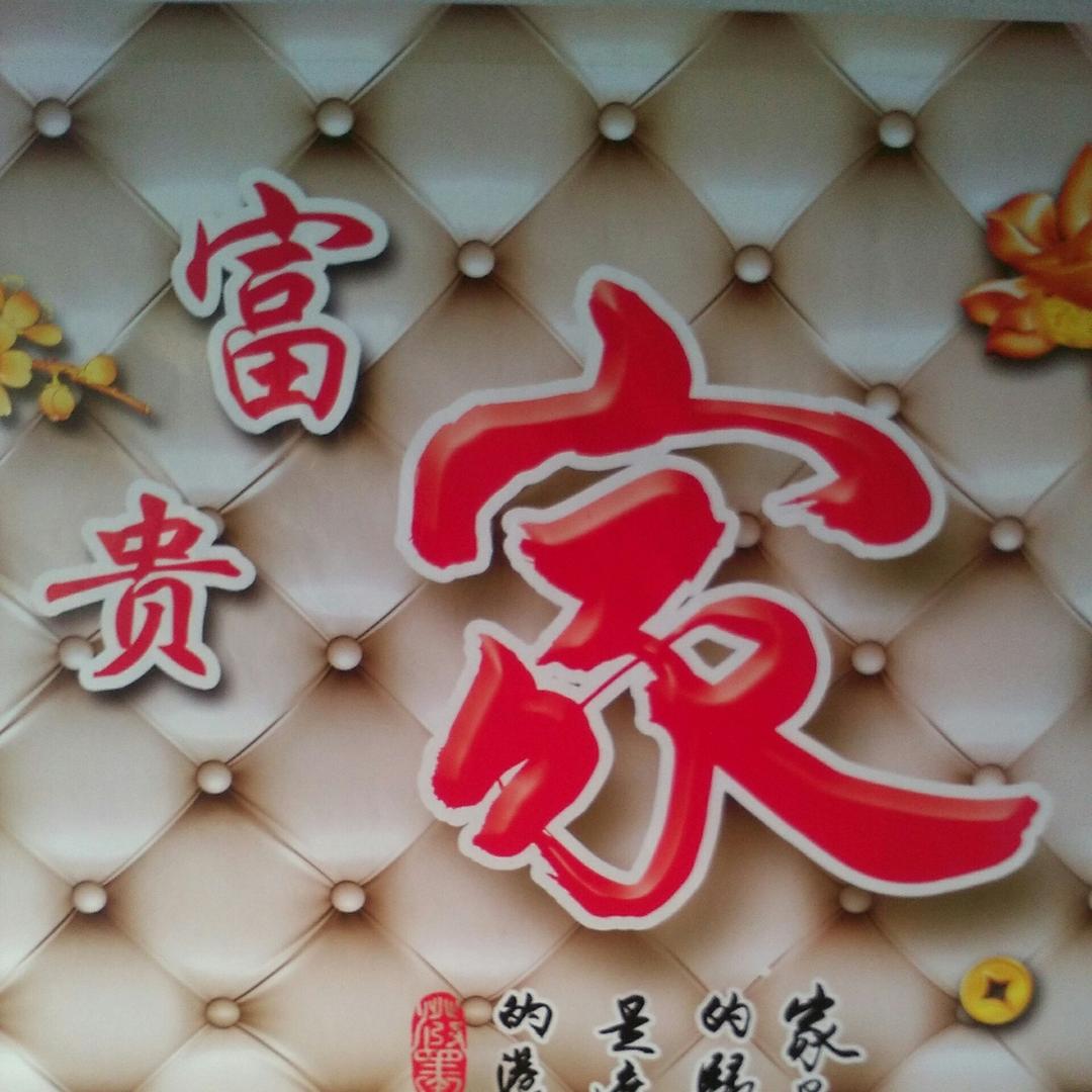 顺:其:自:然
