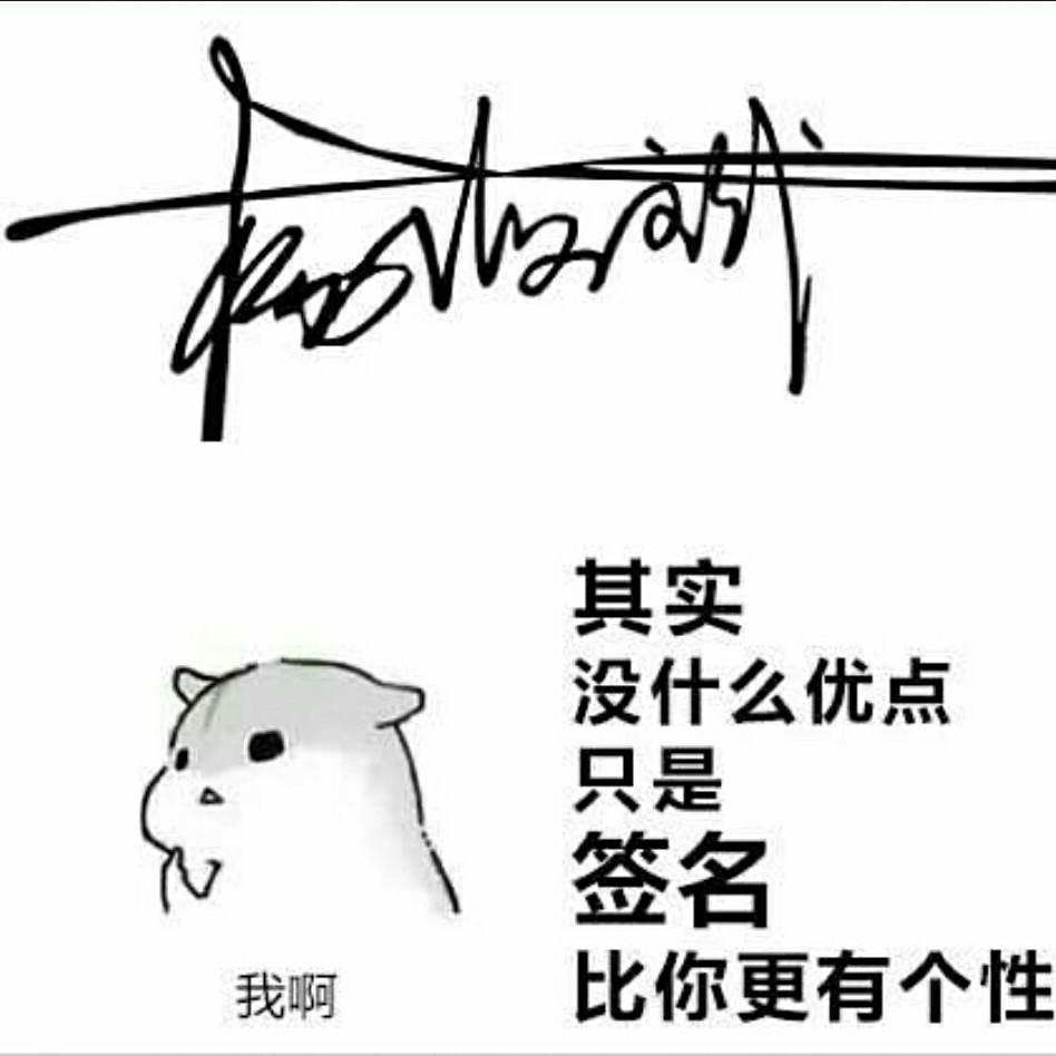 小    杨    哥