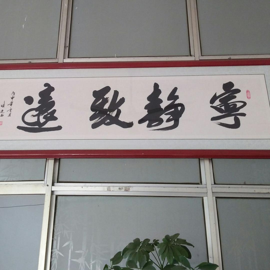 大臣65u3