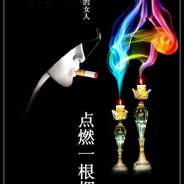 浮云巧