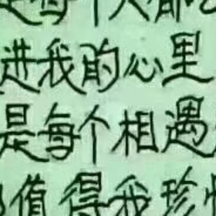 人生如梦