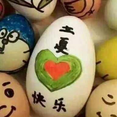 吉祥如意