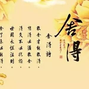 甄墨阁家常菜官方号