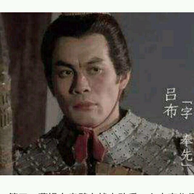 业三象棋