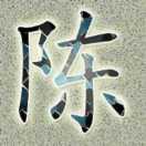小陈不喝酒