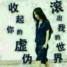 @萍