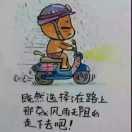 曾经1982