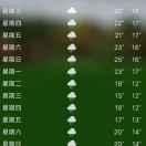 我姐夫