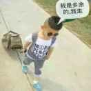 农村☞汉子