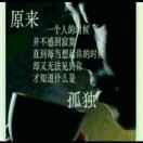 军临 天下