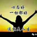 马三小姐