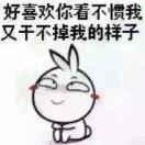 福将