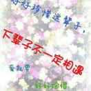 往后宇生
