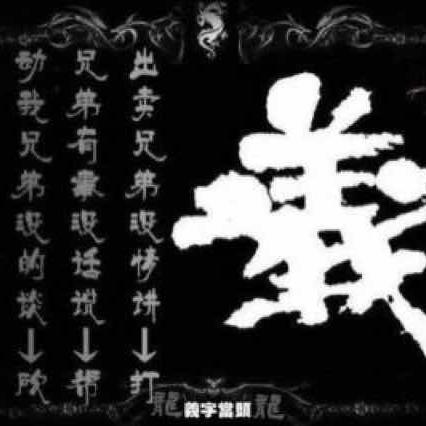 浮梦醉倾城