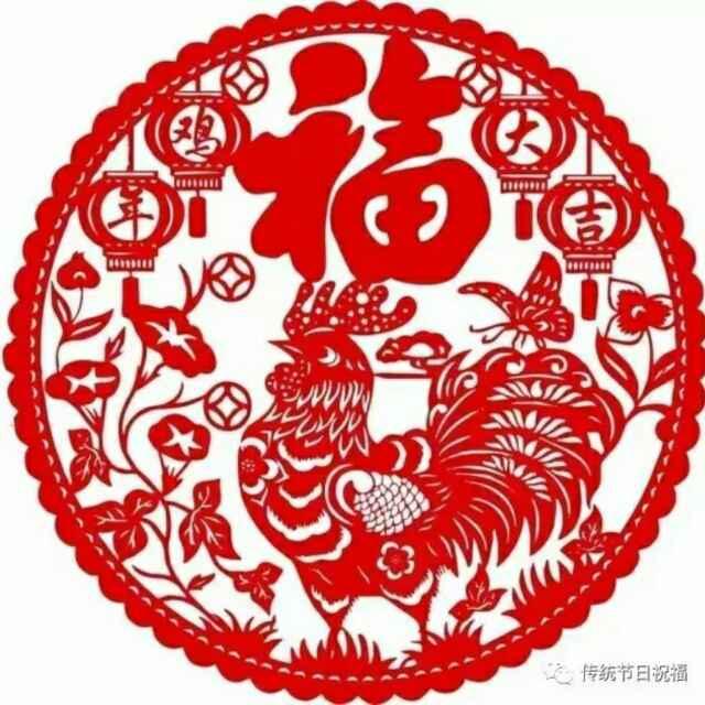 福