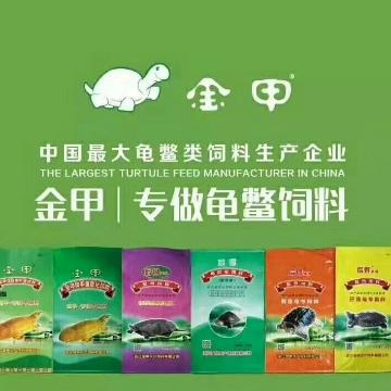 浙江金甲水产饲料有限公司