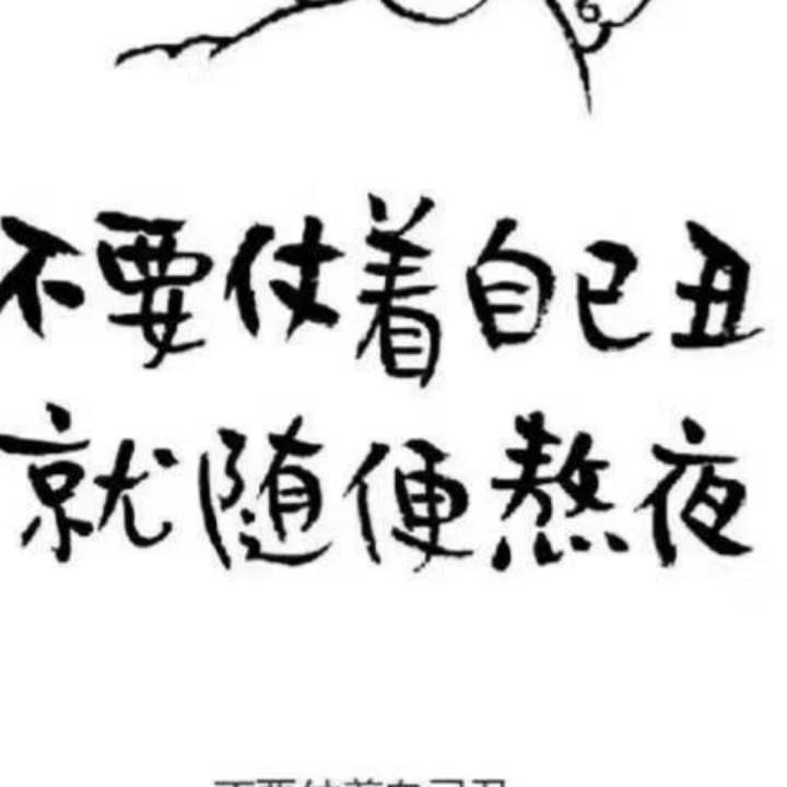 橄榄