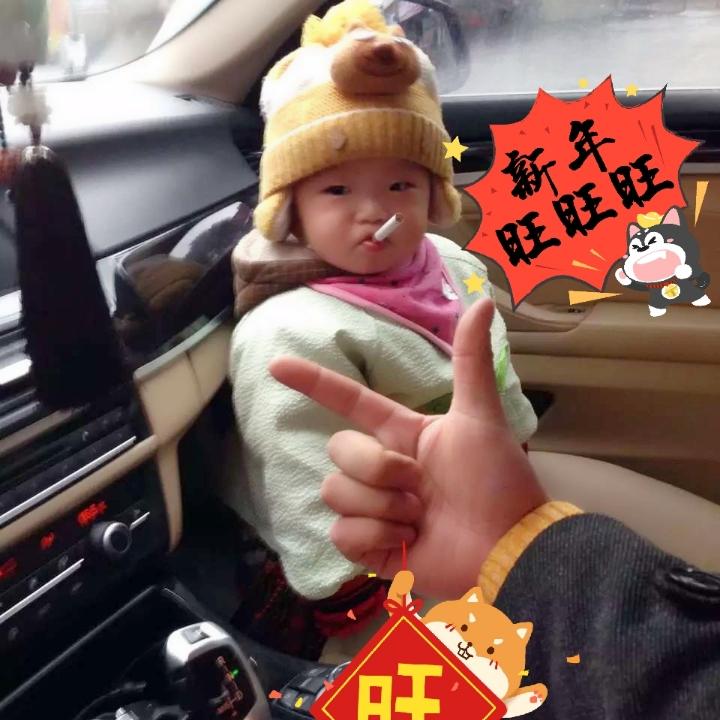 老铁