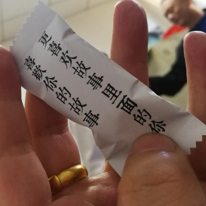 666大颖子666