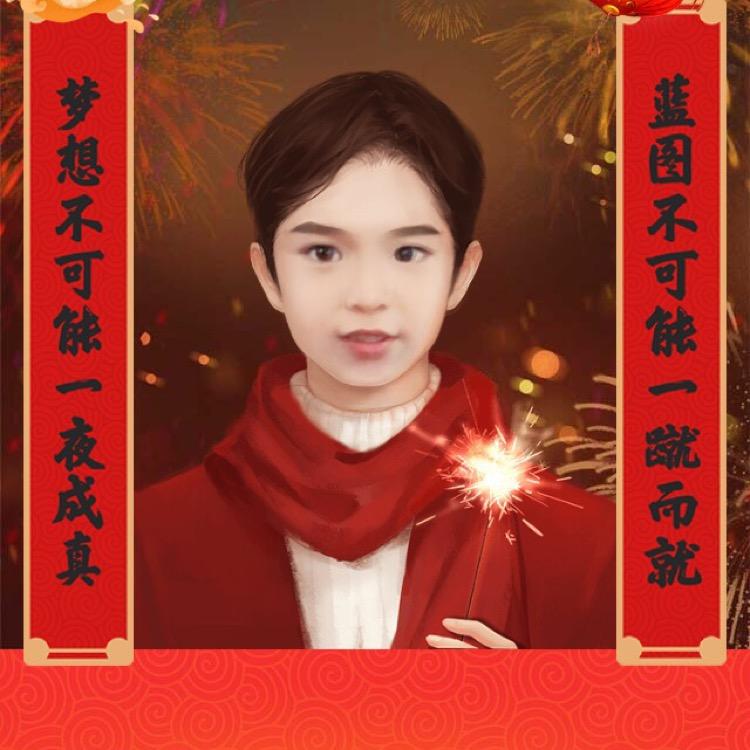 多多/来来