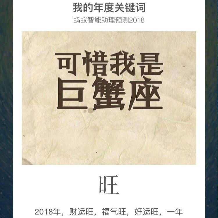 阿芮1705