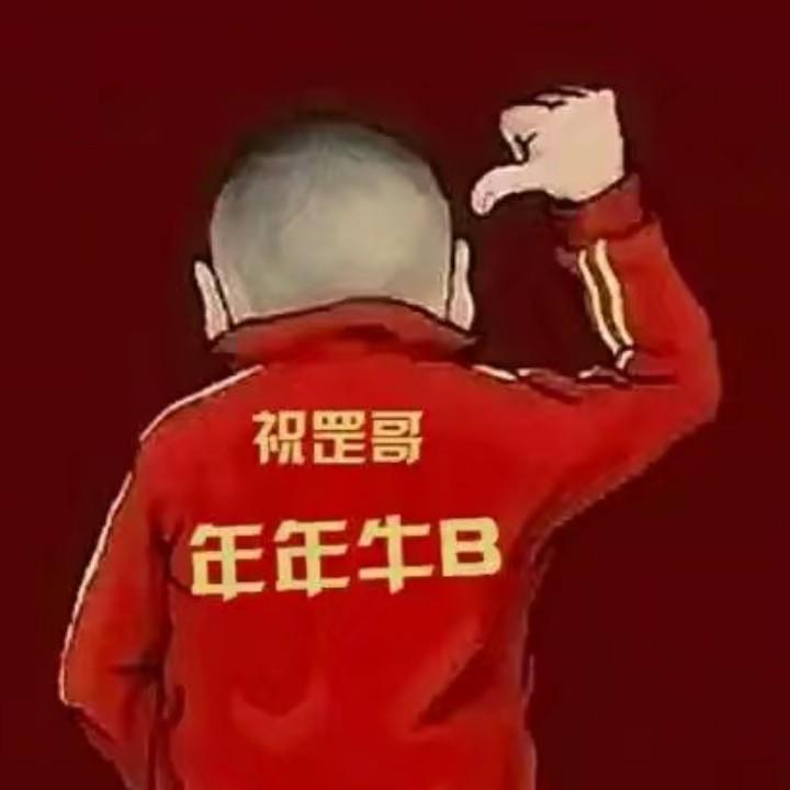 罡罡