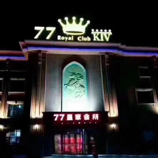 77KTⅤ