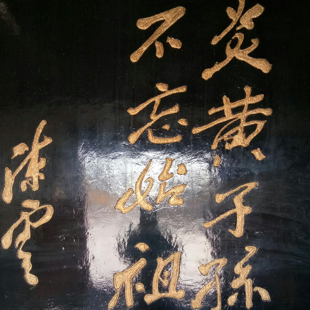 鸭滋鸭味/  衢州鸭头