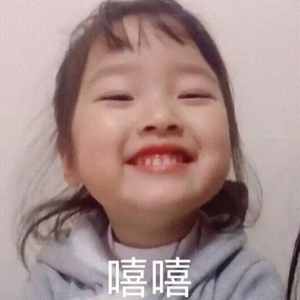 哇塞go