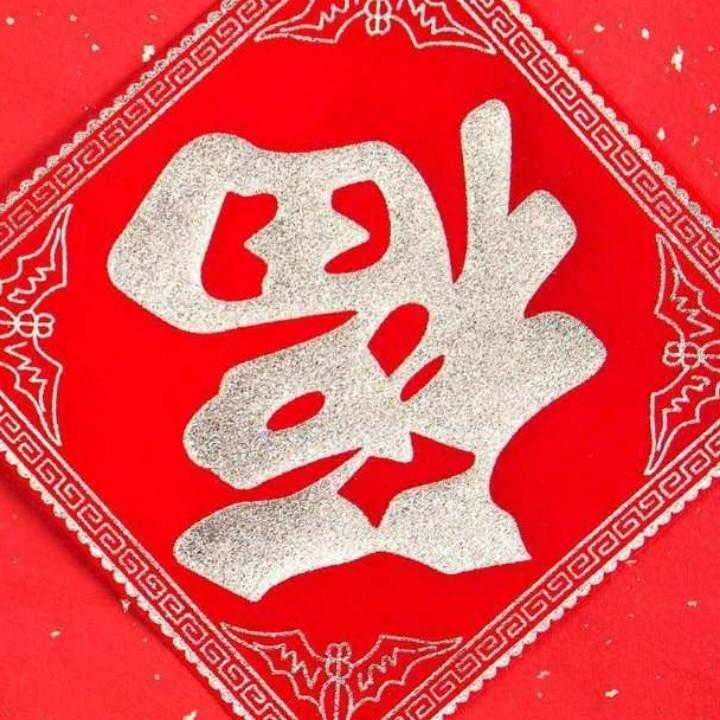 想半天