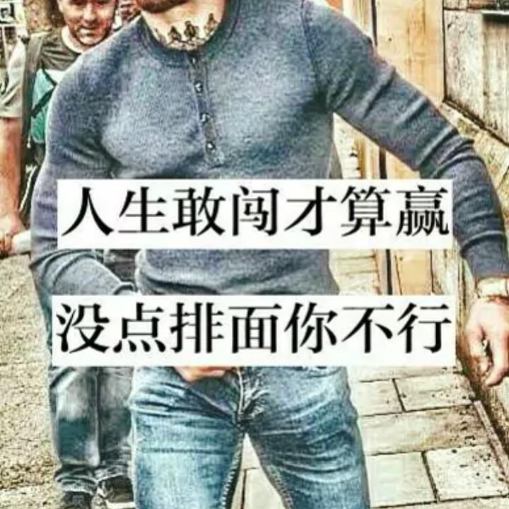 请叫我洋啊哥