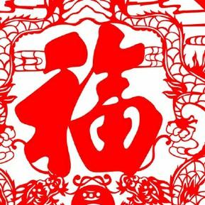 爱国敬业诚信友善