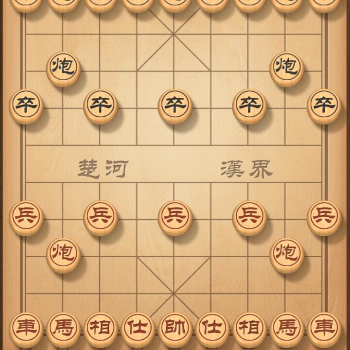 远修象棋