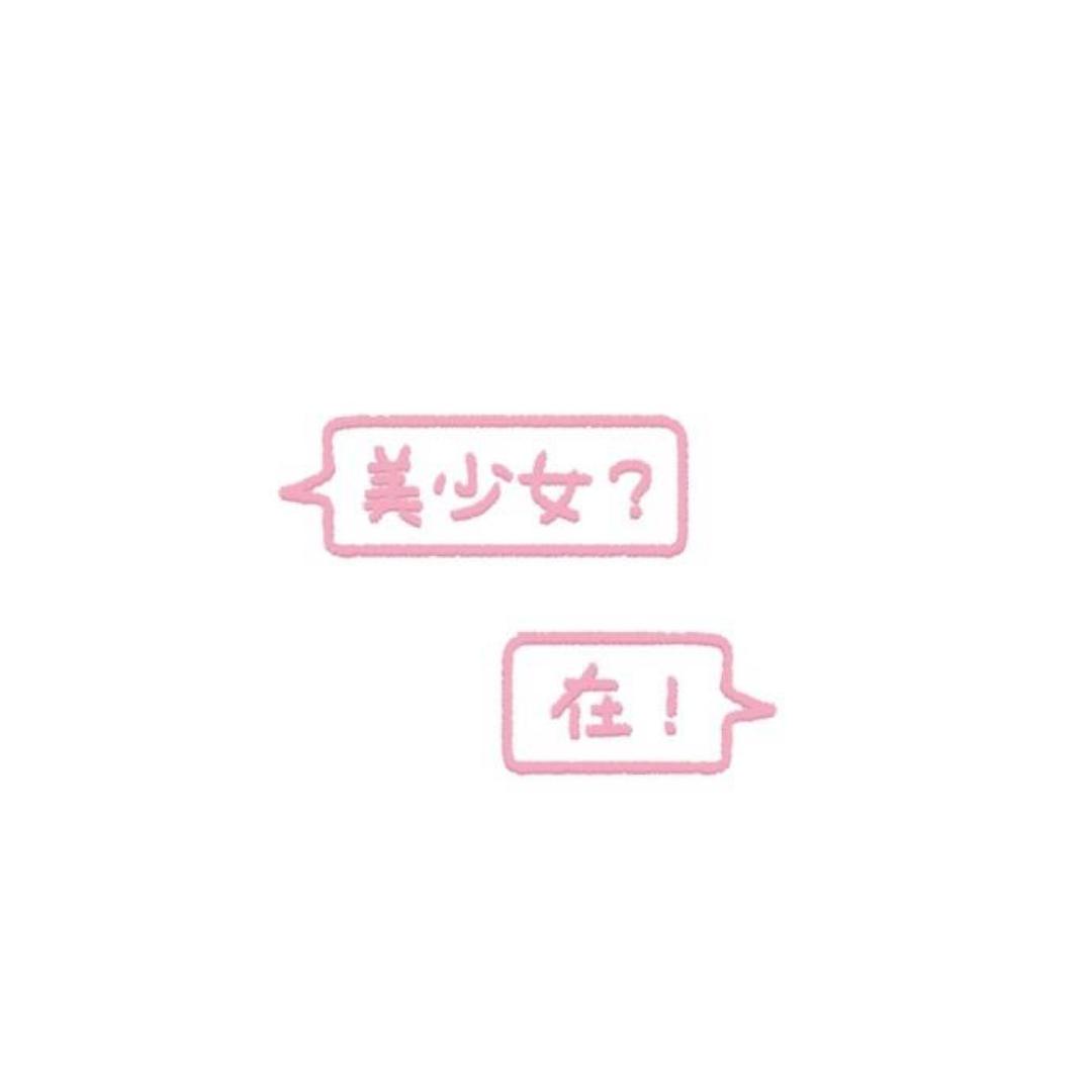 滴溜溜～