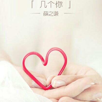 甜甜的