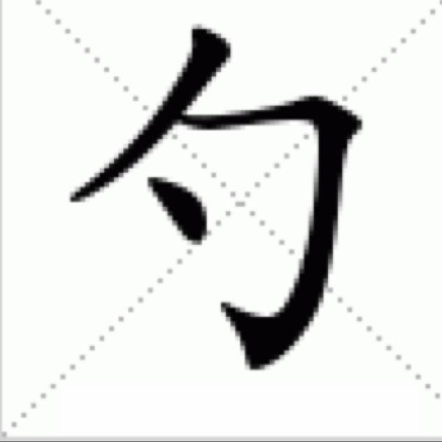 宇择严选