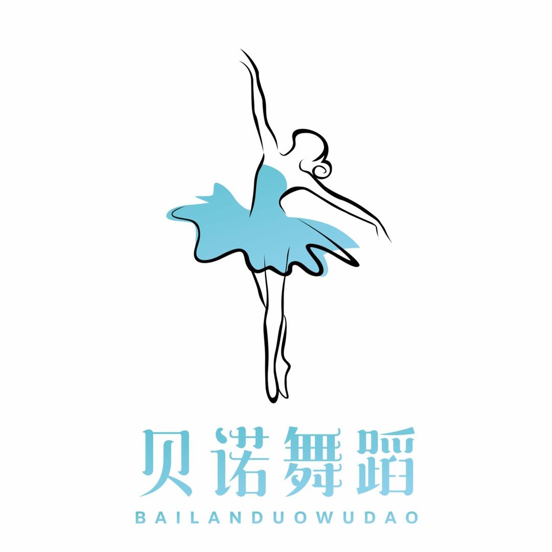 贝诺芭蕾形体舞蹈教育