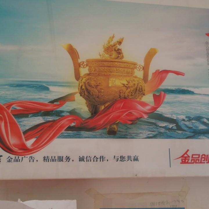 刘宝