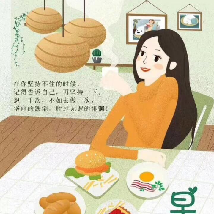 叶子