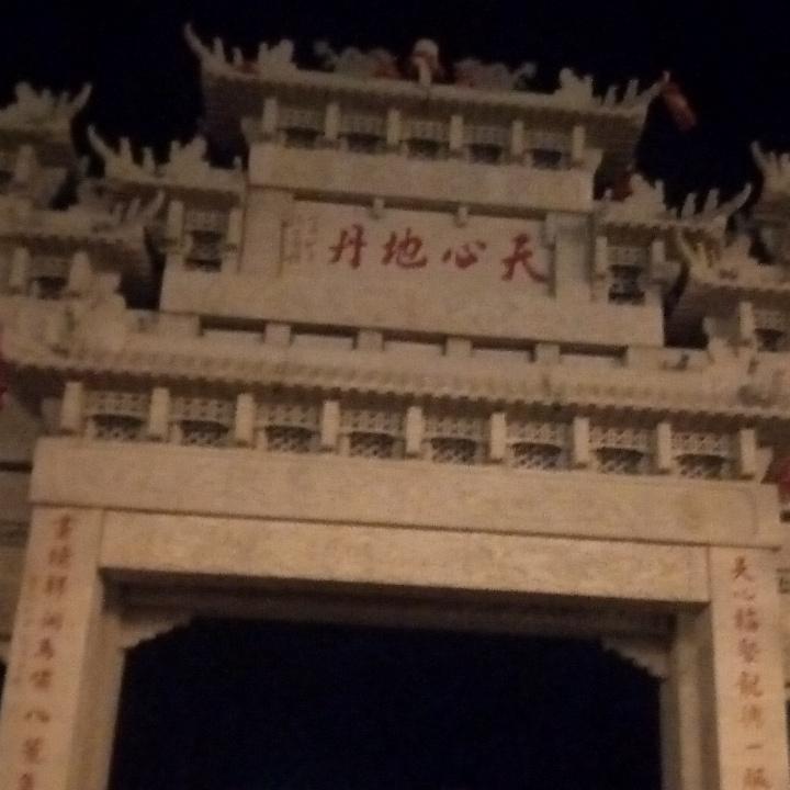 回忆