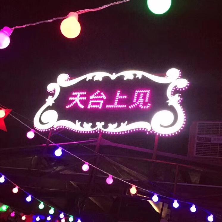 Li
