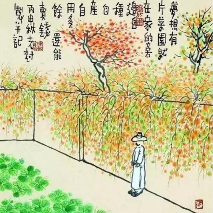 人生百态